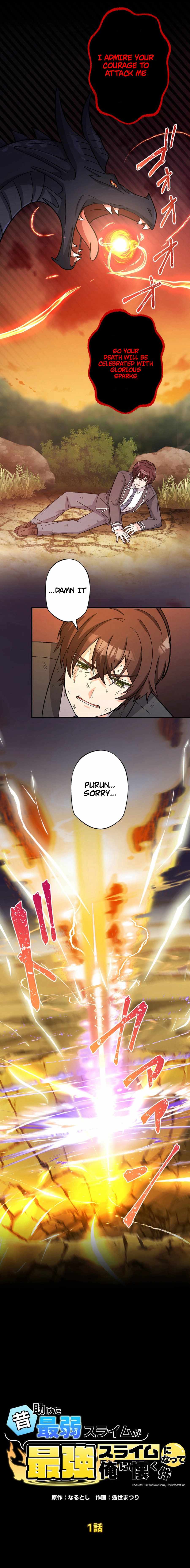 The Weakest Slime I Once Saved Became the Strongest and Now Won't Leave My Side Chapter 1 3